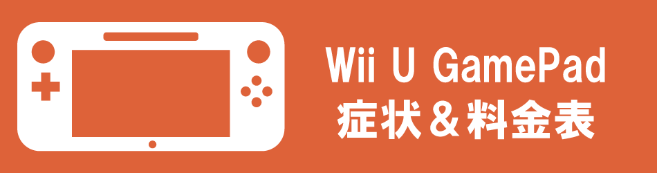 wii-banner